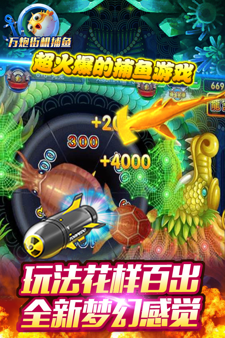 电玩城手机版
