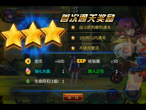 阿修罗之眼