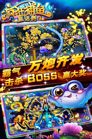 电玩城