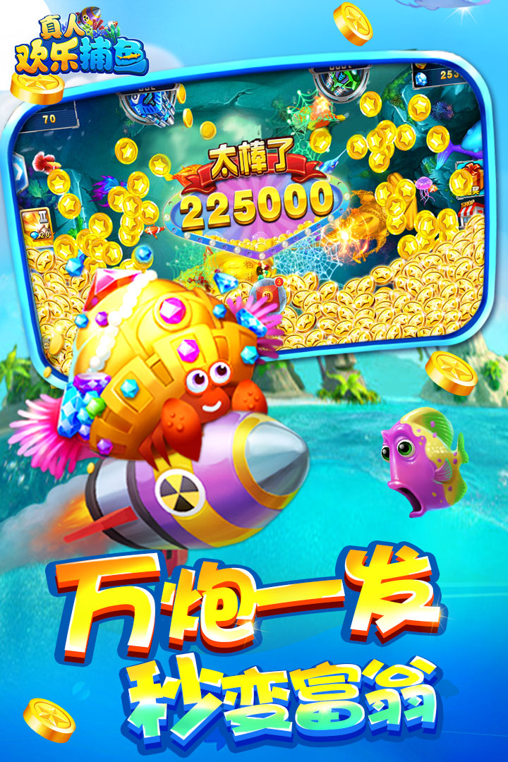 老虎机水果机苹果手机版