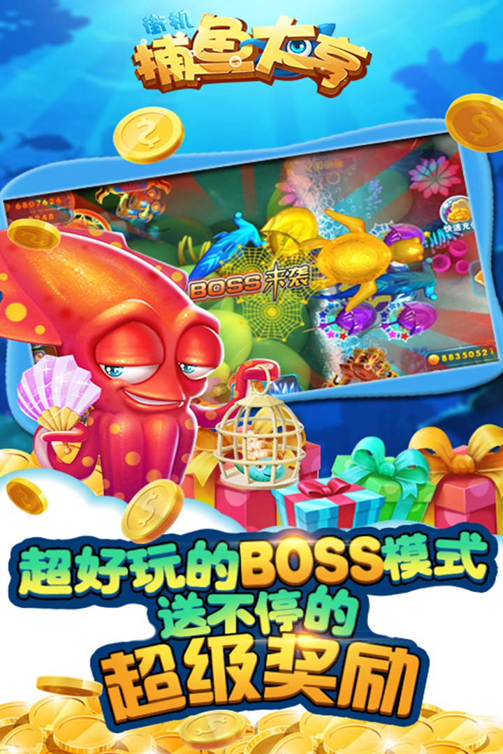 赢钱水果机