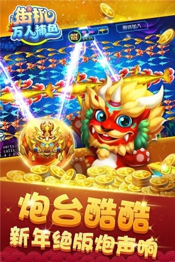 单机升级80分