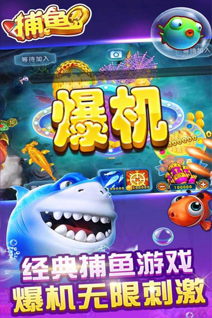 2022最新版欢乐斗地主