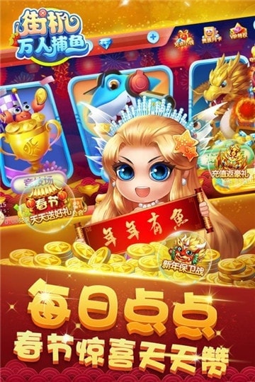 单机升级80分