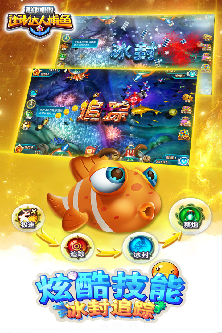 免费斗地主赢现金