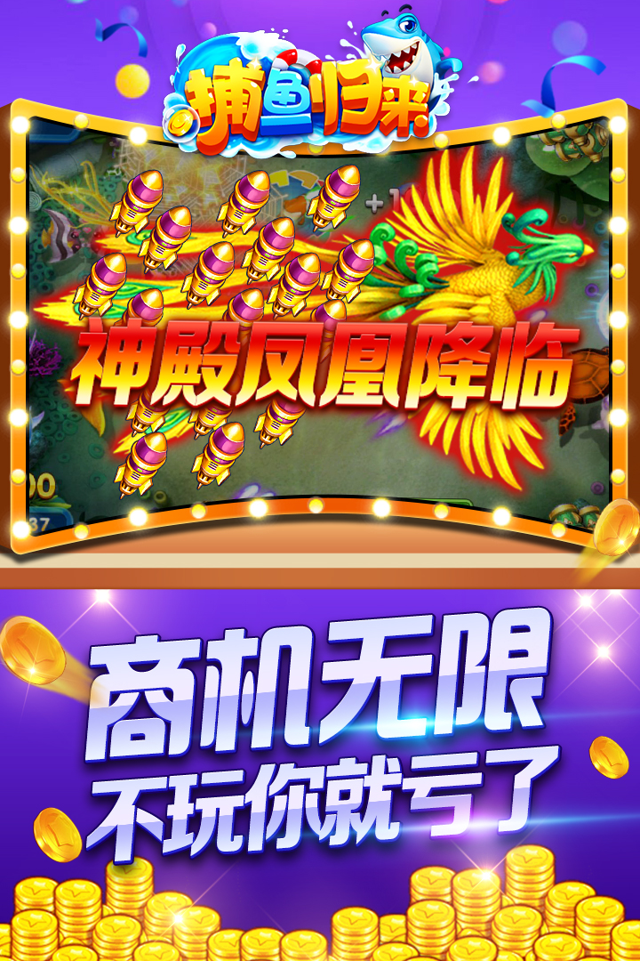 斗牛单机版无限金币