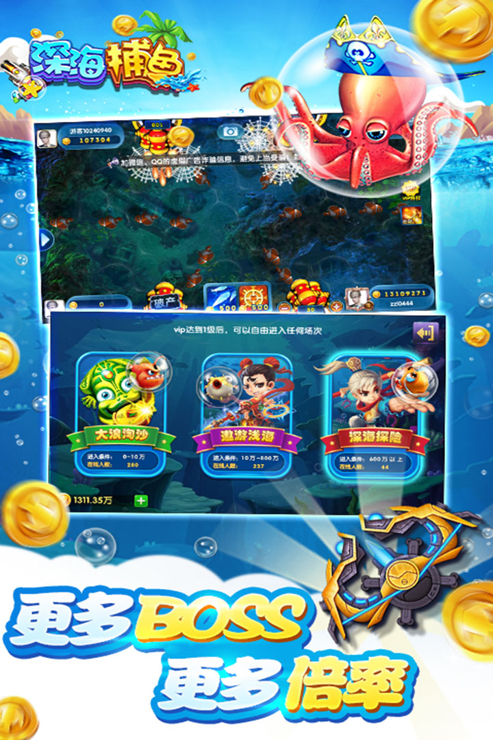 街机游戏麻将大满贯